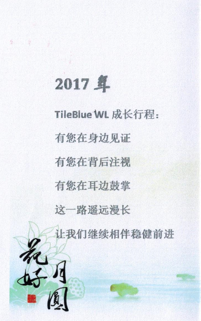 1505270019226631.png QQ图片20170913102817.png